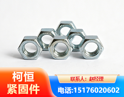 广元螺母