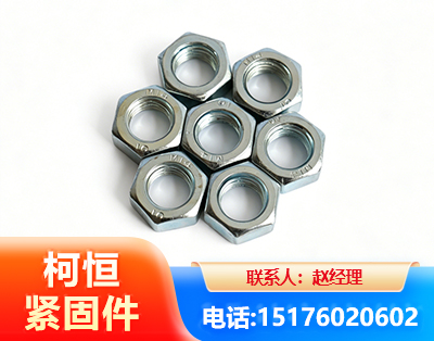 广元螺母