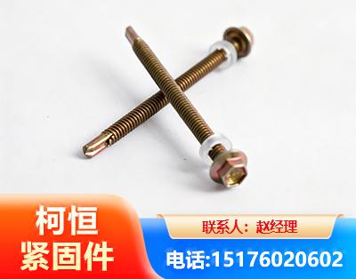 广元六角钻尾丝