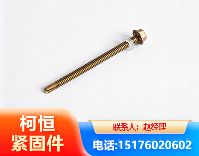 广元六角钻尾丝